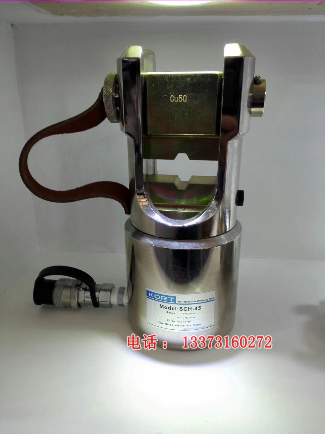 (kort)SCH-45分體式壓接機全自動壓接機分體式壓接鉗壓接機