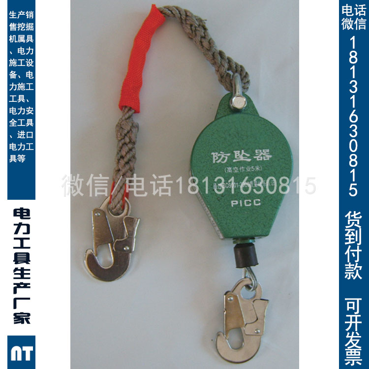 速差防坠器高空重物自锁器3-50米XHSE077-20镀锌缆绳防坠器