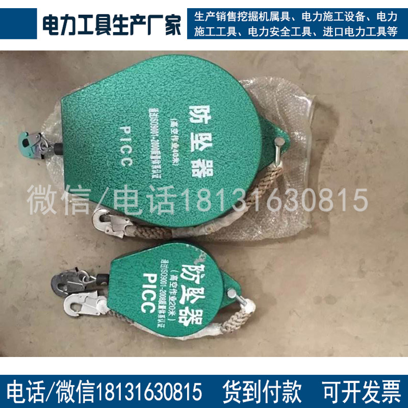 现货供应速差自控式防坠器施工保护缓降器自控速差器