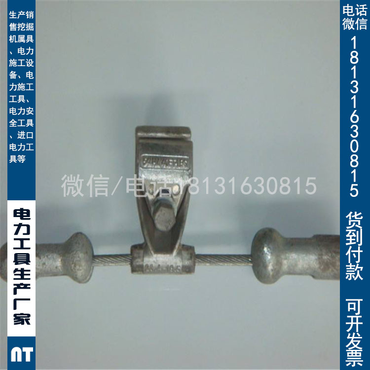 厂家直销电力 防震锤 预搅丝防震锤高压线路防护金具