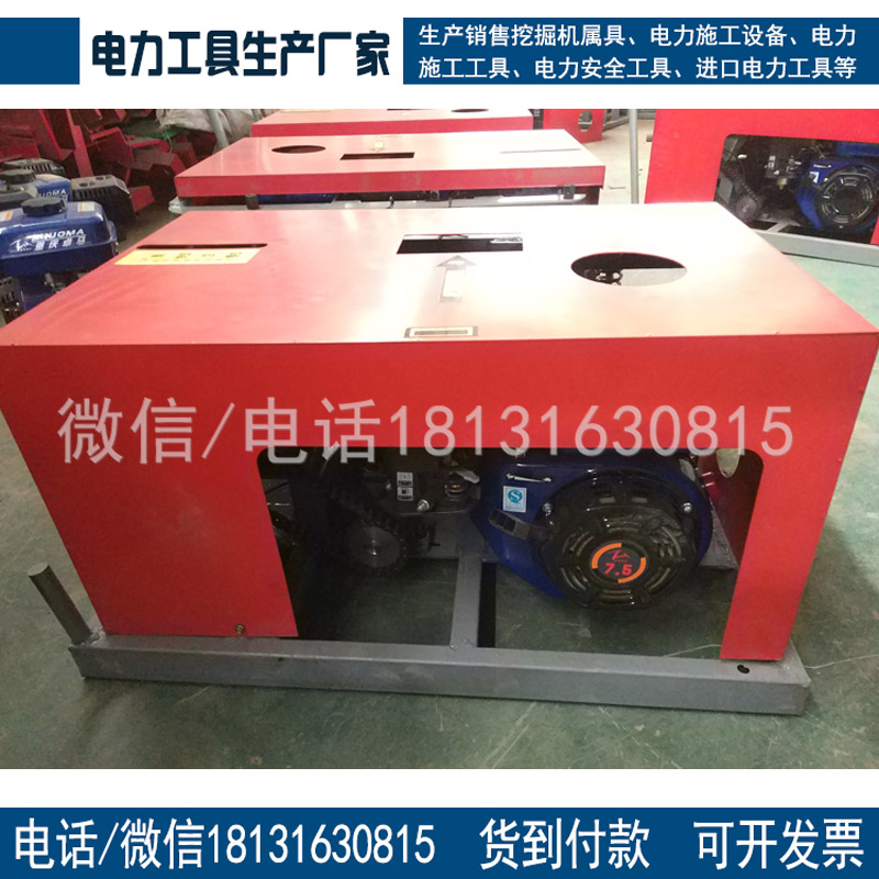 光缆牵引机拉缆机管道推穿管器架空电启动光缆牵引机