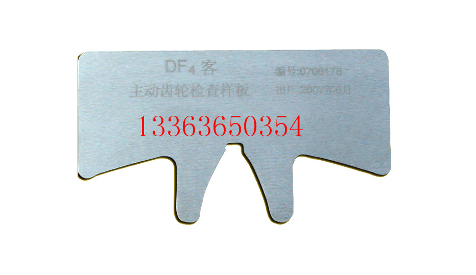 DF4测量专用齿轮检查样板现货销售型号齐全厂家供应