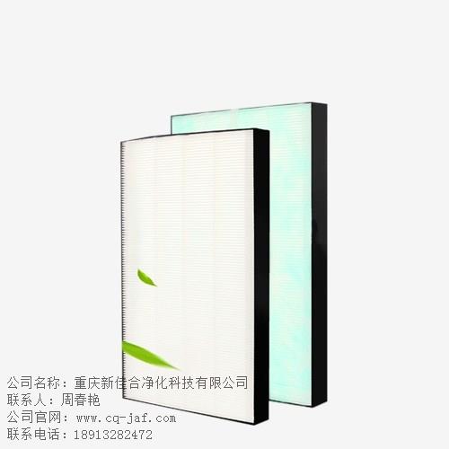 供应有隔板高效过滤器批发直销新佳合供