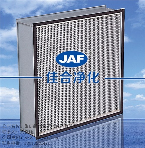 销售贵州有隔板空气过滤器批发厂商新佳合供