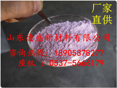氧化钕纯度优惠价格