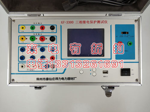 电气测量仪器承试类资质三相继电保护测试仪三相电压电流各2组