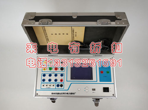 承装承试一级电气测量仪器三相继电保护测试仪三相电压电流各2组