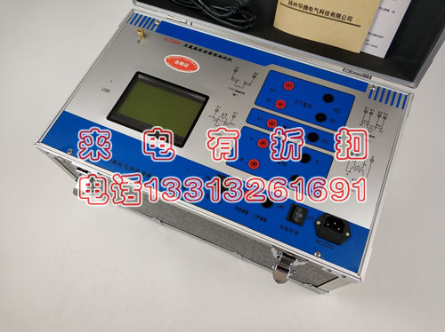 电力承装承修承试500V/5A互感器伏安特性测试仪四五级资质清单