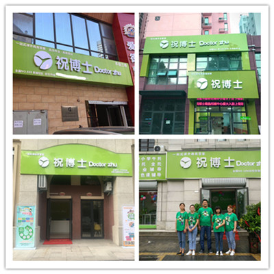 2019年创业开小学辅导班能不能赚钱