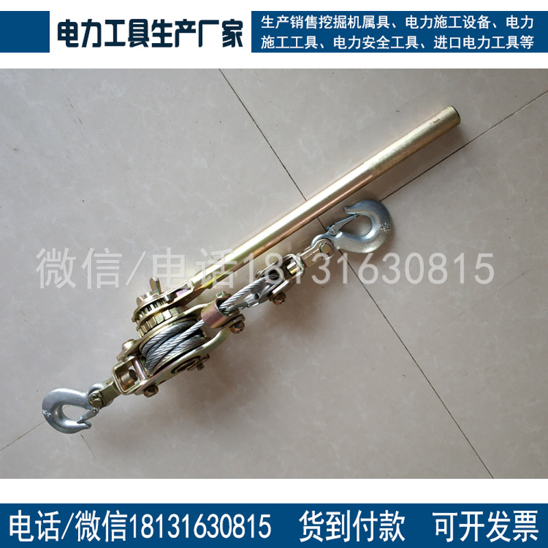 PC-1000多功能紧线器张力收紧器 钢索紧线器质量保证