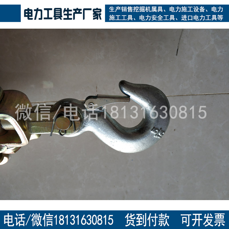 厂家直销 多功能钢丝拉线器  PC-2000张力收紧器钢索紧线器