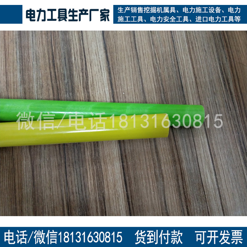 高压接地棒令克棒10kv35kv110kv绝缘操作杆 玻璃钢绝缘操作棒