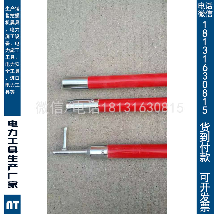 厂家供应10KV高压绝缘棒令克棒35KV拉闸杆绝缘操作杆电力操作杆
