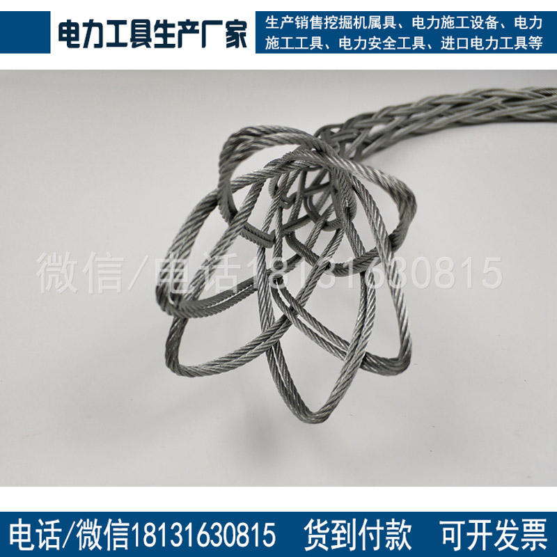 电缆网套8-25mm 电缆网套侧拉网套拉线护套电缆笼子