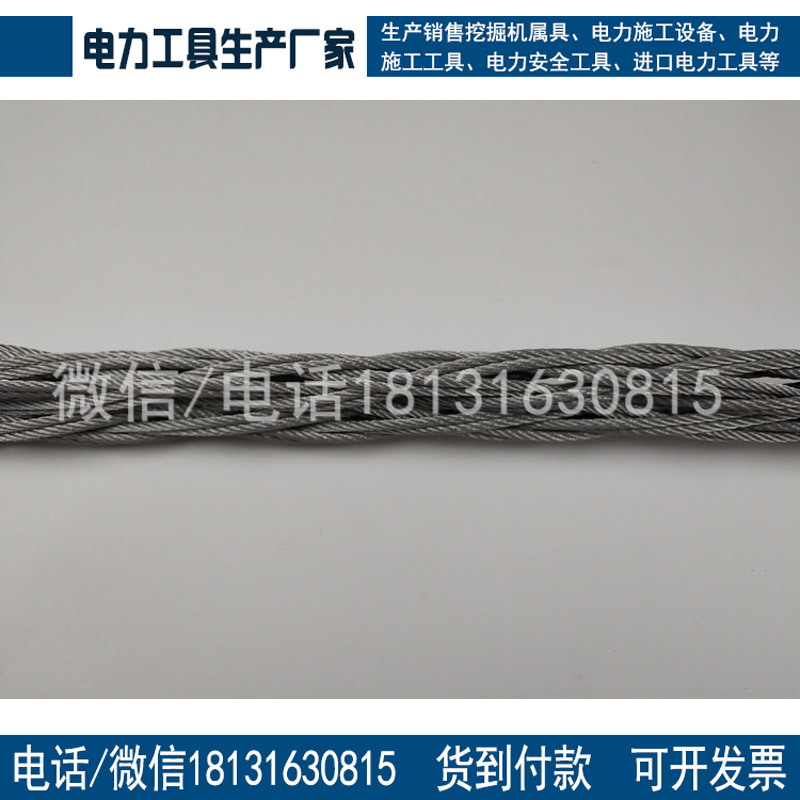 专业生产电缆网套8-25mm电缆导线网套电力牵引网套