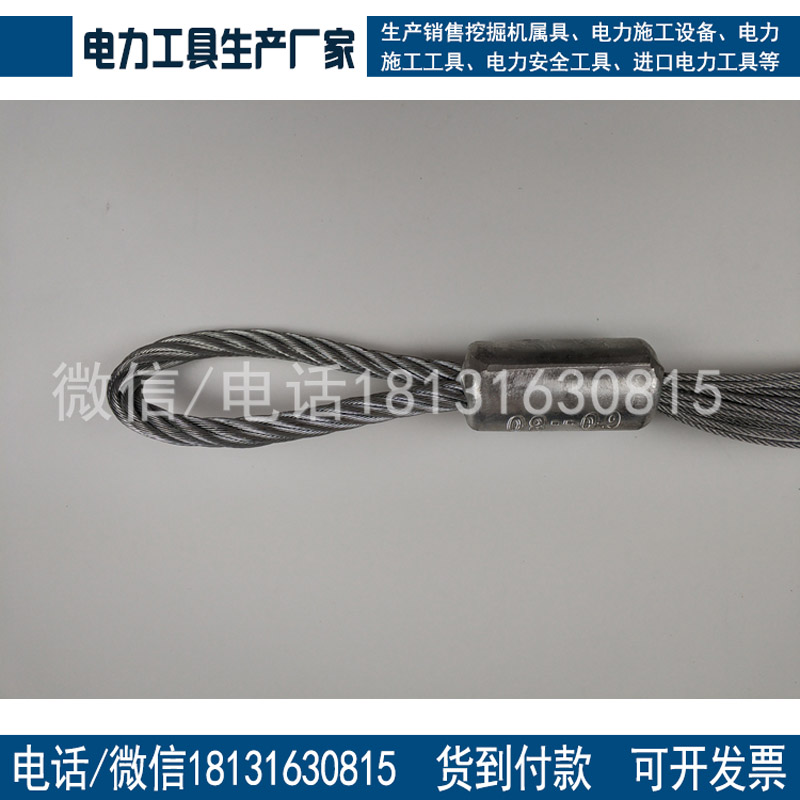 厂家供应电缆网套蛇皮套单头侧拉旋转电缆网罩电缆笼子