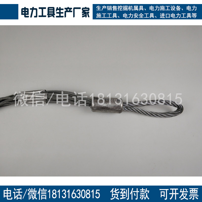 厂家直销电缆网套光钎网套电缆施工用网套适用300-400