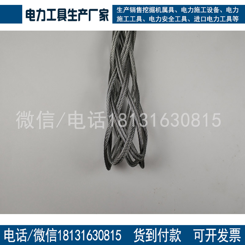 研发生产电缆网套300-400电力牵引网套紧线网套质量保证