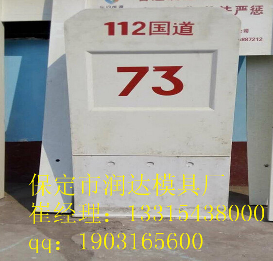 警示桩特性RD