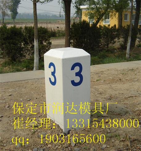 混凝土标志桩分类RD