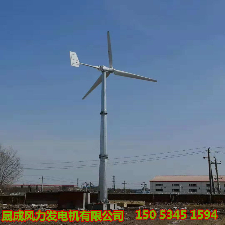 订购风力发电机选晟成质量体系认证20千瓦直驱永磁发电机