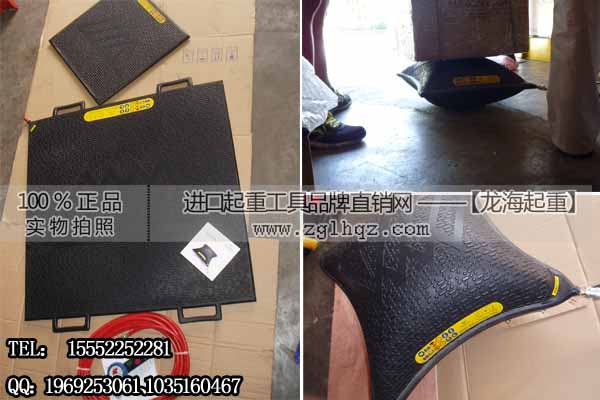 TLB-3起重气垫 荷兰TRELLEBORG特瑞堡品牌