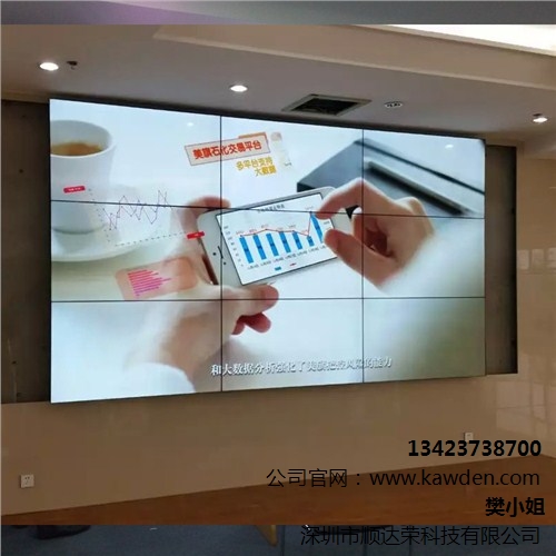 提供深圳学校拼接屏价格多少钱 顺达荣供