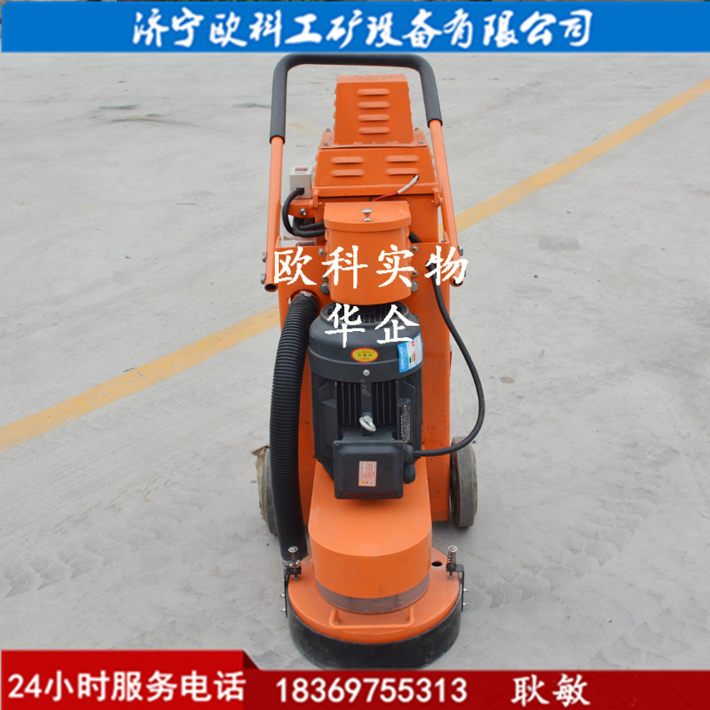 自吸尘4kw环氧地坪打磨机OK-300地坪研磨机