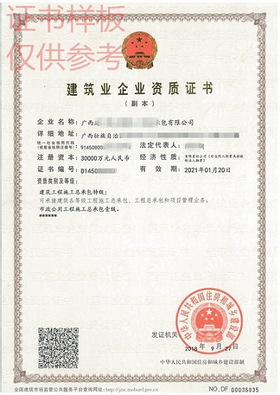 水利水电机电安装工程专业承包资质哪里申请