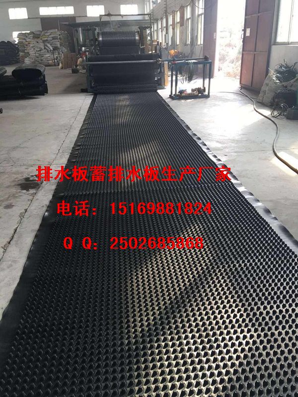韶关车库绿化排水板江门20～30高蓄排水板15169881824