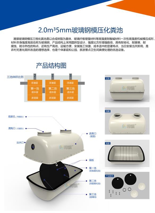 【农村厕所异味怎么改造】塑料冲厕桶-港骐