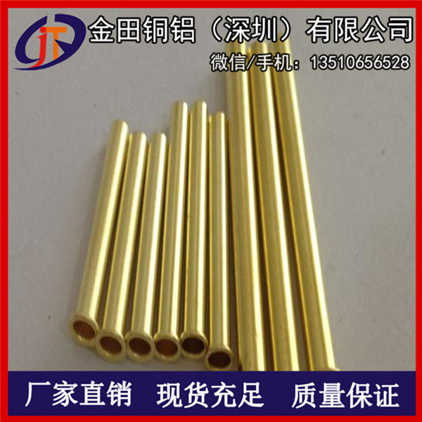 长期供应h75黄铜管18*2mm*h65抗折弯黄铜管，h68黄铜方管