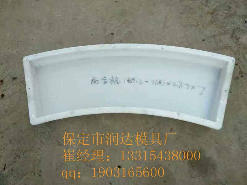 桥台两侧人行步道板模具外贸BDB