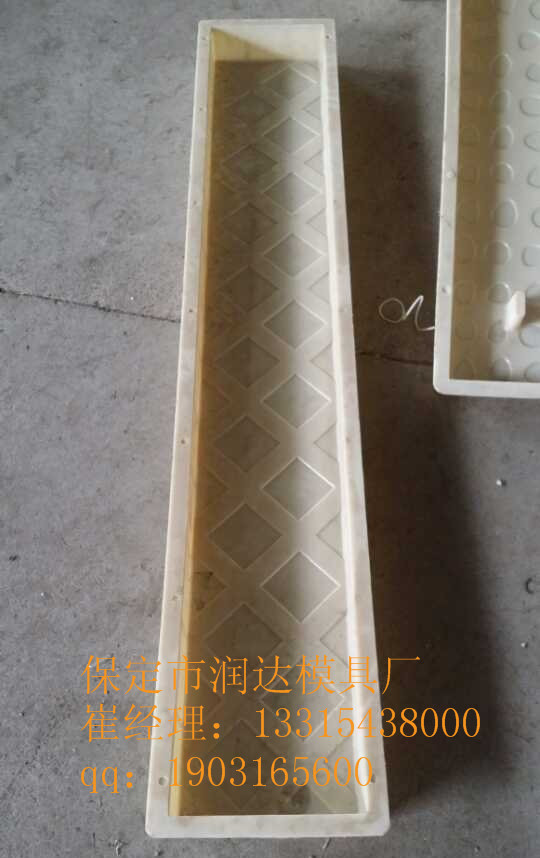 避车台步板模具量大从优BDB