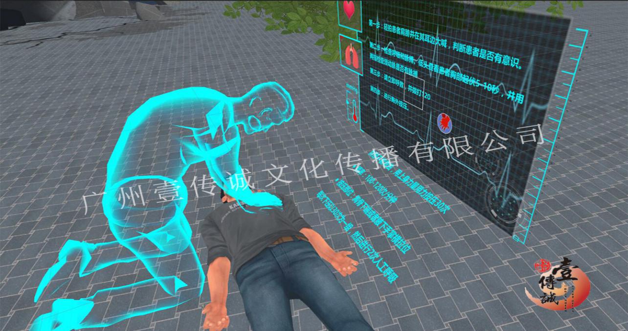 VR心肺复苏应用，改变医院对医生及其他医护人员的培训方式