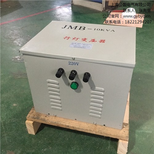 行车变压器 JMB-4000VA 380V/36V 上海公盈