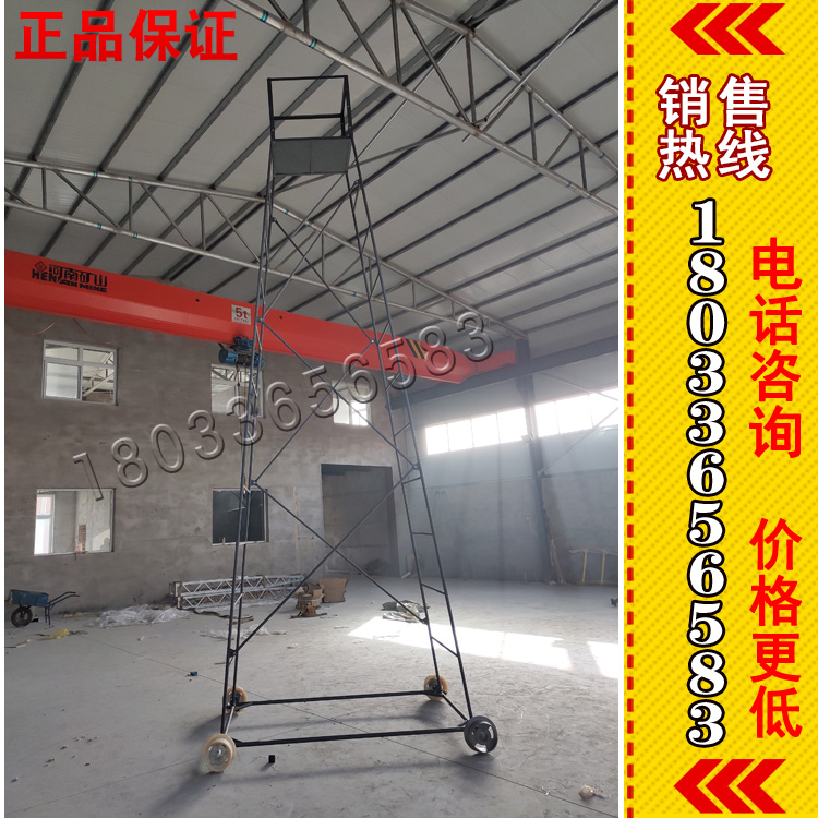 10M钢制接触网铁路梯车台防滑检修梯车可定制导高6米钢制梯车