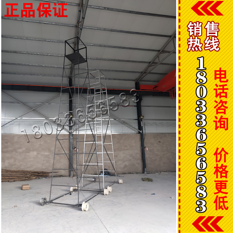 厂家直销供应优质铁路钢制梯车可拆卸铁防滑检修梯车可定制