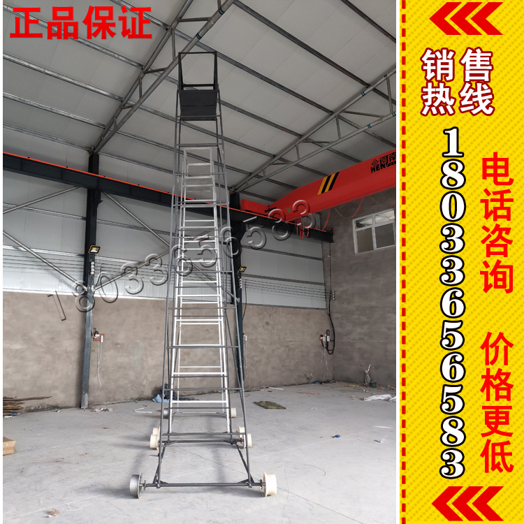 现货供应接触网检修钢制钢管梯车6M10M防滑落防坠落检修梯车