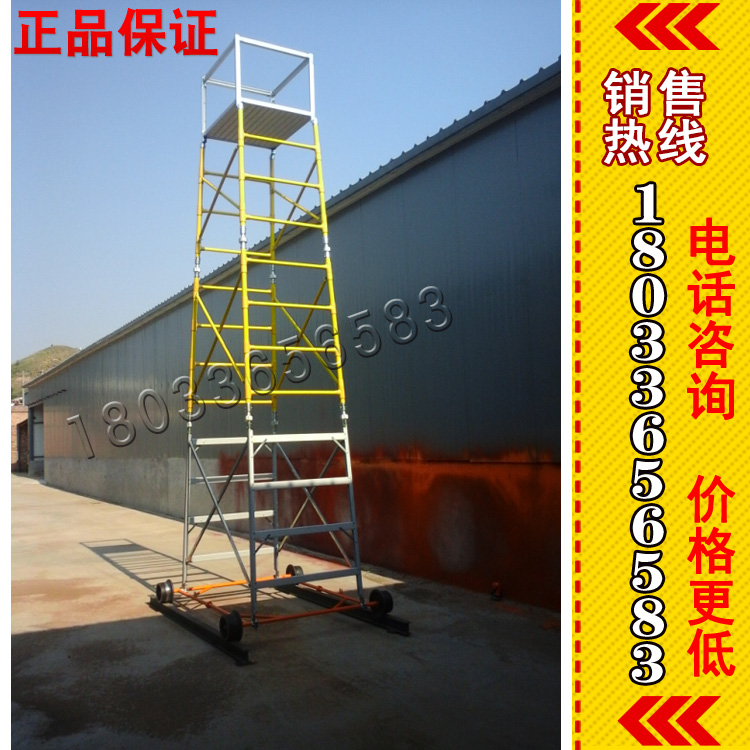 专业生产铁路梯车5米6米安全可移动梯车绝缘提车货到付款