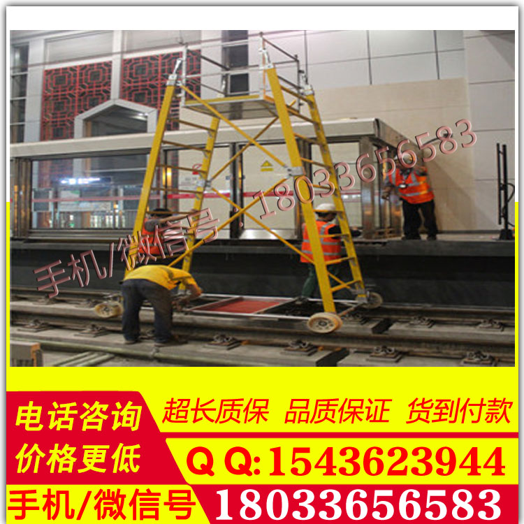 供应3m环氧玻璃钢接触网检修绝缘梯车停电维修绝缘梯车大量现货