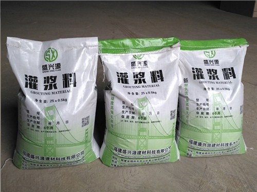 福建套筒灌浆料/套筒灌浆料价格/套筒灌浆料厂家