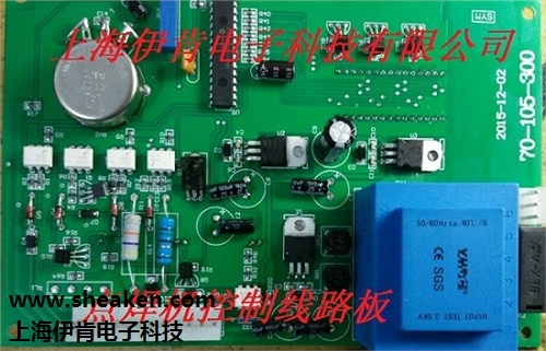 螺柱焊机电路板代工 螺柱焊机电路板代工价格 伊肯供