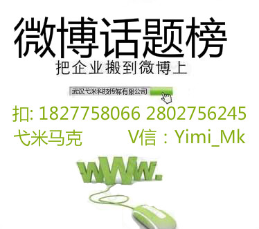 报纸刊登微博话题新闻网站发布