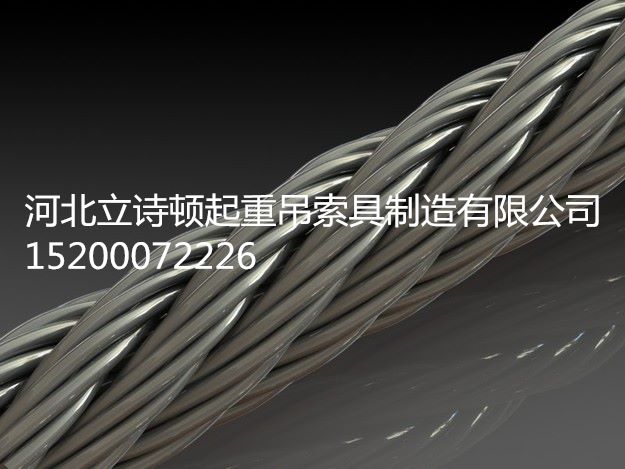 钢丝绳规格，优质钢丝绳生产厂家