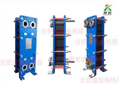 换热器 安徽换热器 板式换热器厂家宽信供