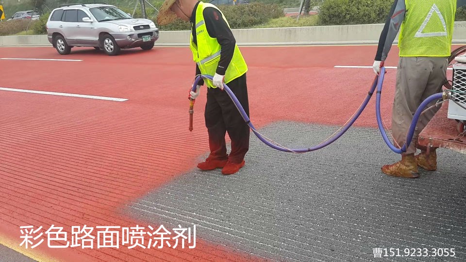 浙江衢州彩色路面喷涂剂冬季低温照常施工