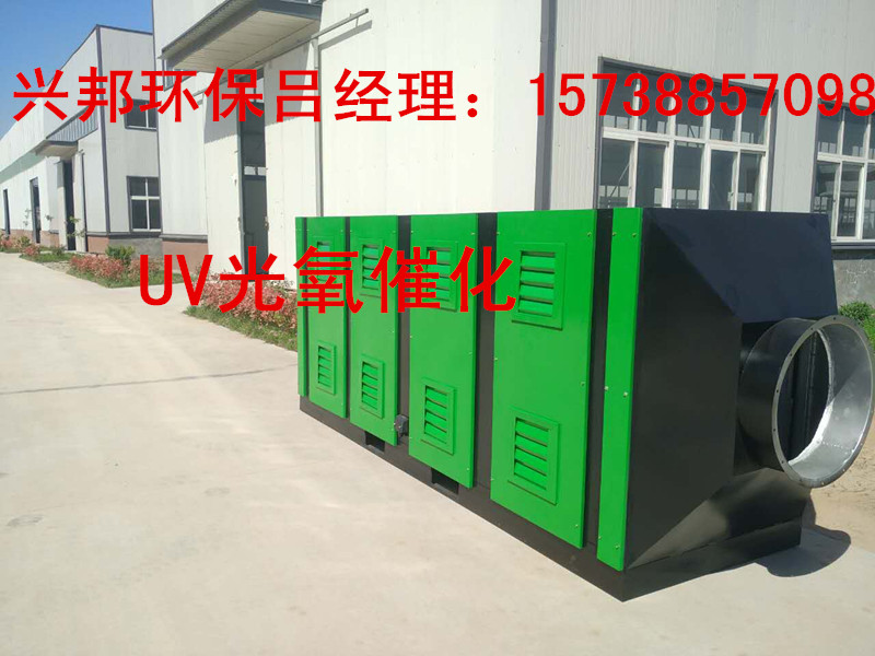 河南废气处理