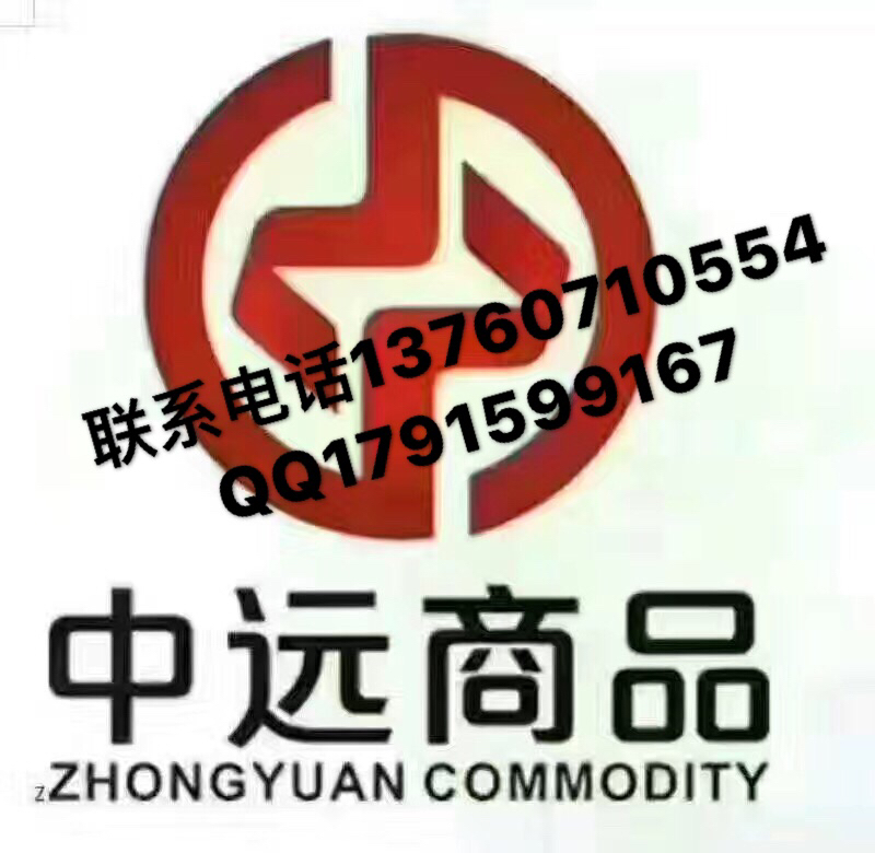 黑龙江中远中盘金手指农盘投资平台有什么优势