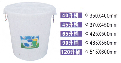 厂家直销塑料化工桶 塑胶化工桶水塔 高品质塑料塑胶化工桶批发